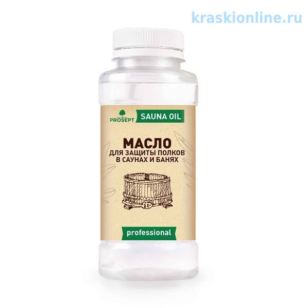 PROSEPT SAUNA OIL Масло для защиты полков в саунах и банях