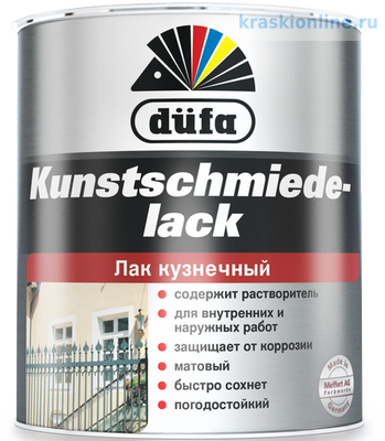 Лак кузнечный düfa Kunstschmiedelack