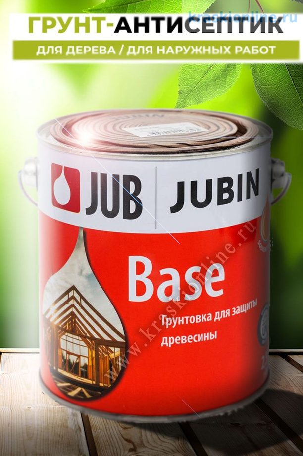 JUBIN BASE 2,5 л Грунт-антисептик для защиты древесины