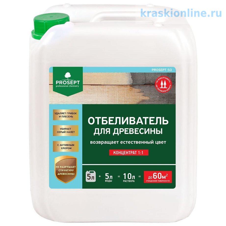 PROSEPT 50 - отбеливатель для древесины 1к1, 5л, арт.001-5
