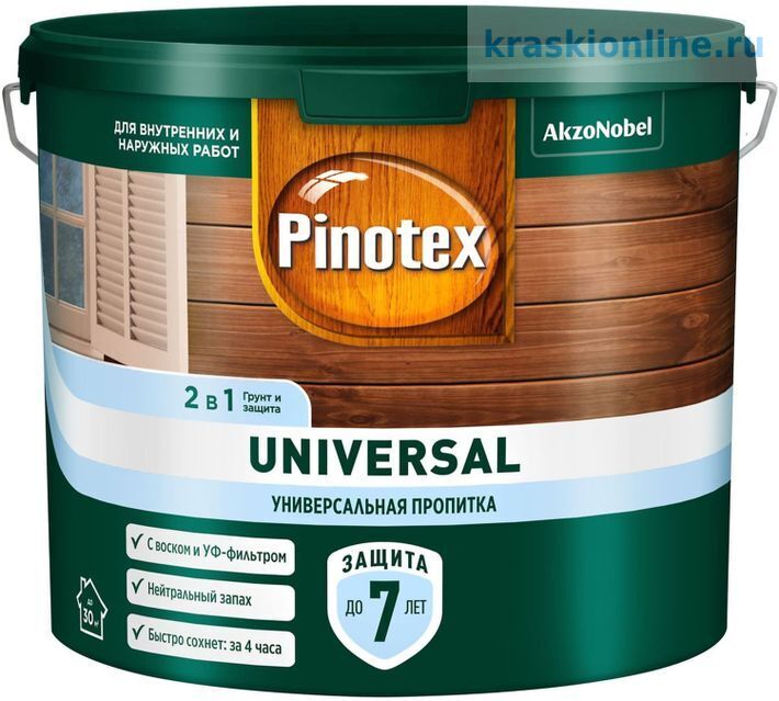 Пропитка Pinotex Universal 2 в 1