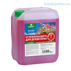 PROSEPT ОГНЕБИО PROF 1 Огнебиозащита для древесины  1-ая группа